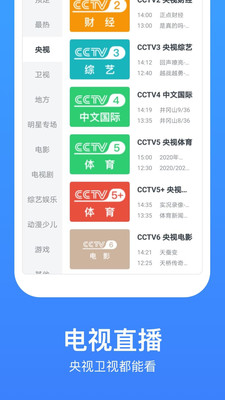 星空影视