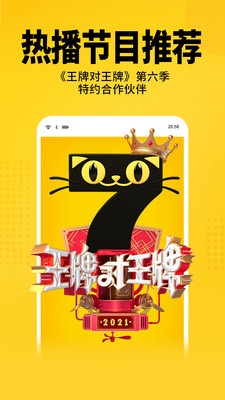 77小说app