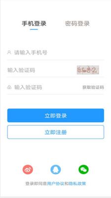 泗洪人才网app