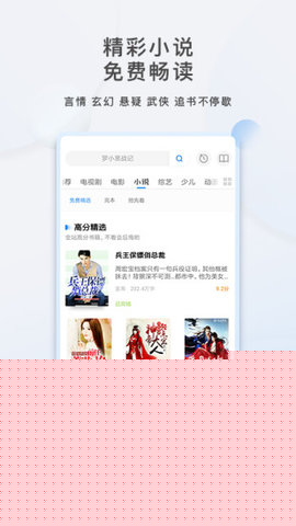 小v影院app