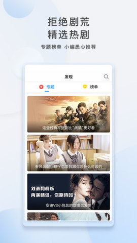 小v影院app