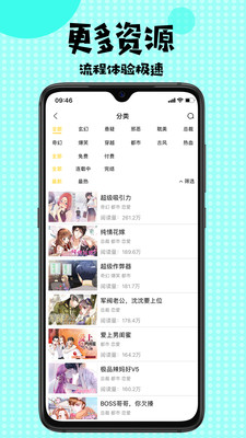 7k7k漫画app