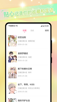 啵乐漫画