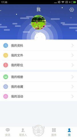 数字京师app手机版