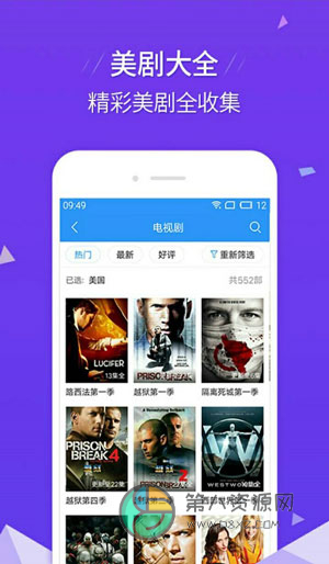 黄家影院无限制版app