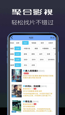 奇优影院app