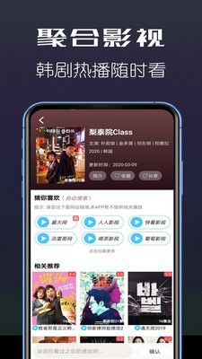 奇优影院app