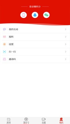 西江日报电子版app