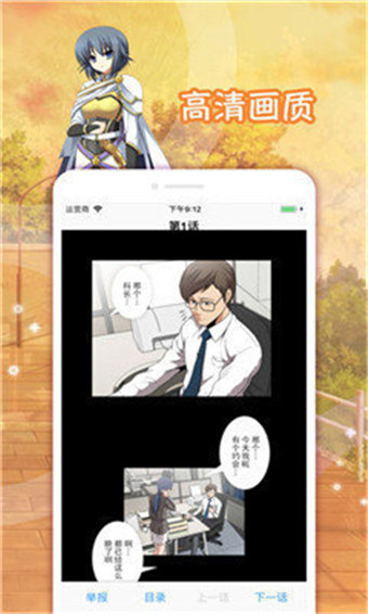 黑猫动漫app官方正版