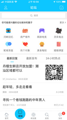 蓝色河畔app