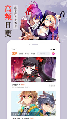看脸时代漫画完整版