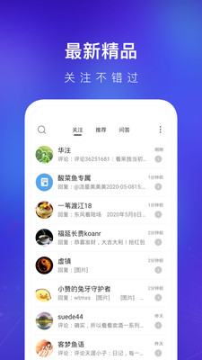 天涯社区论坛app