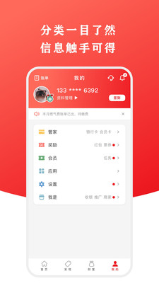 银联钱包云闪付app