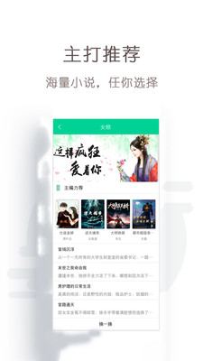 铅笔小说app
