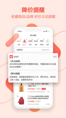 喵喵折app
