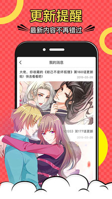 二哈和他的白猫师尊漫画