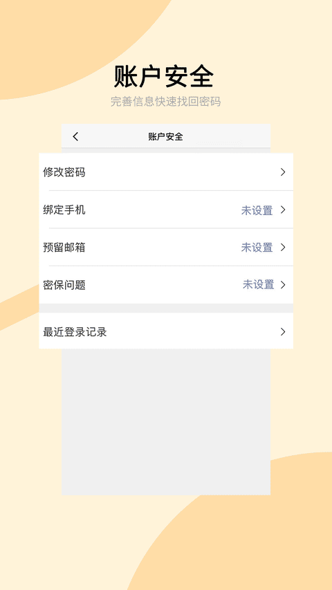 兰州大学app