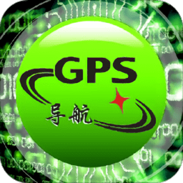 gps手机导航