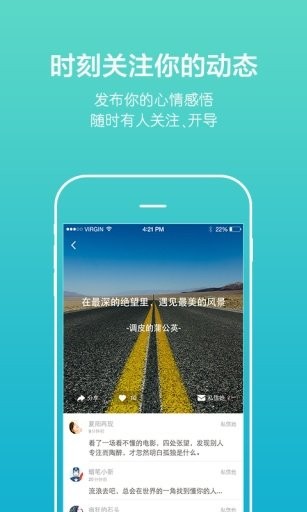 松果倾诉app