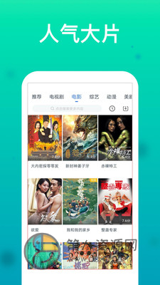 四虎影视最新版app