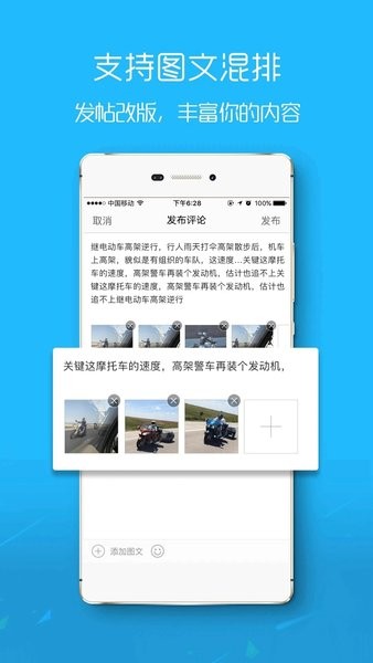 盐城在线app