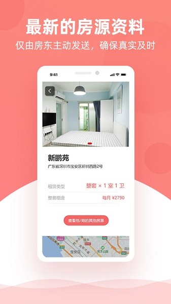 优区生活app
