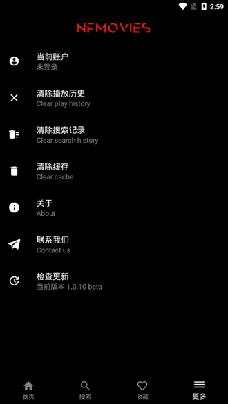 奈菲影视app最新版本