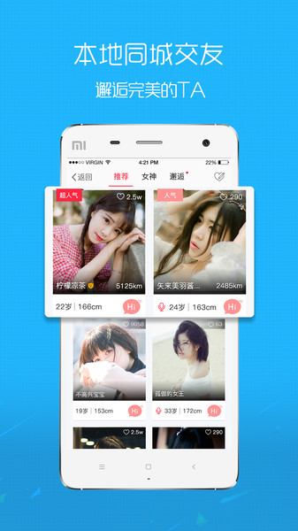 稠州论坛app