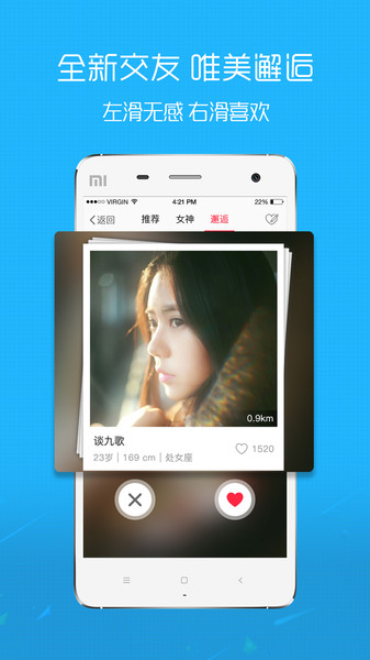 稠州论坛app