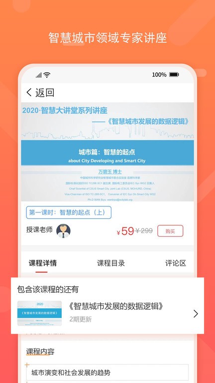 标准查app