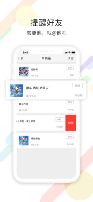 宁海在线app