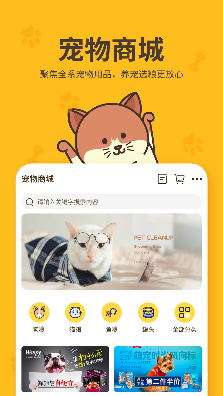 哈奇马app