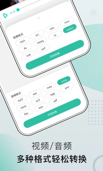 小熊文件工具箱app