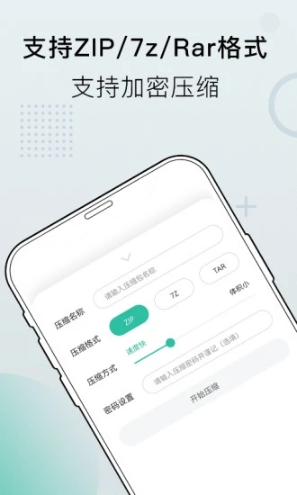 小熊文件工具箱app