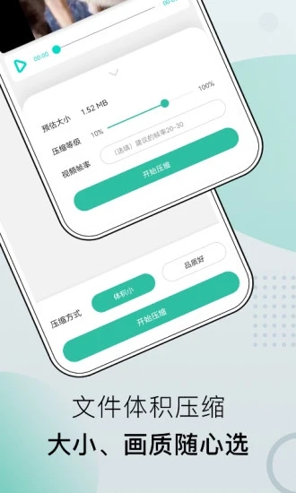 小熊文件工具箱app