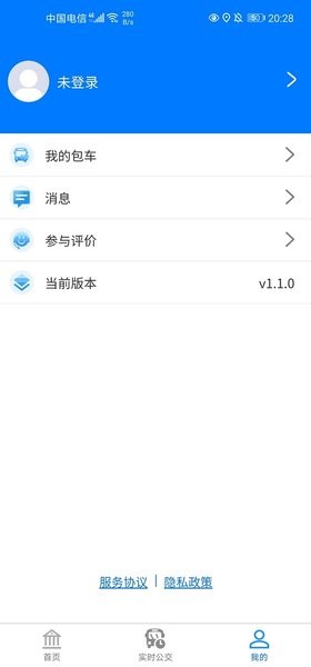 蚌埠公交app