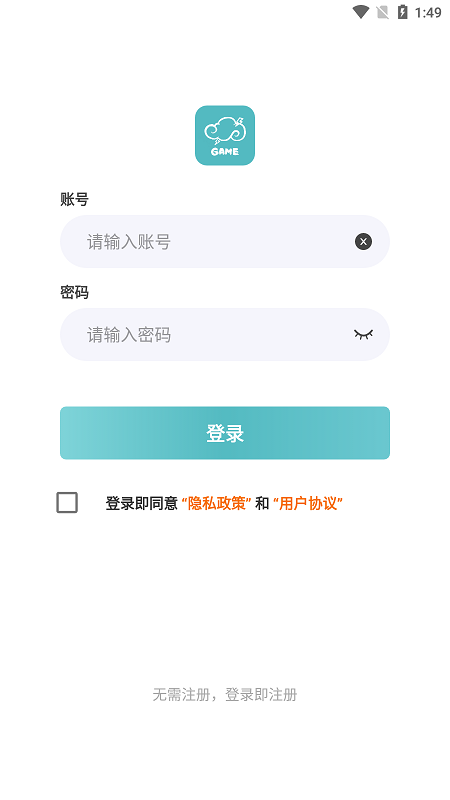 闪云游戏盒子app