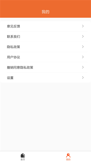 小檬计算器app