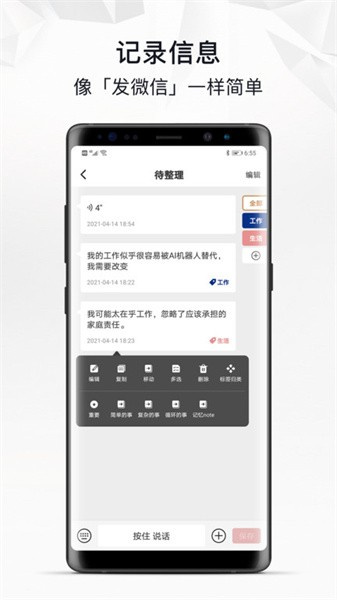 自律自强app