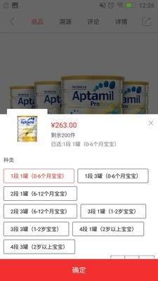 乐活e族app