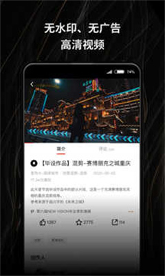 新片场app