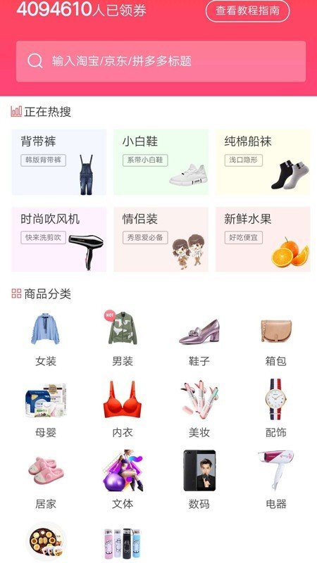 哈罗优品app