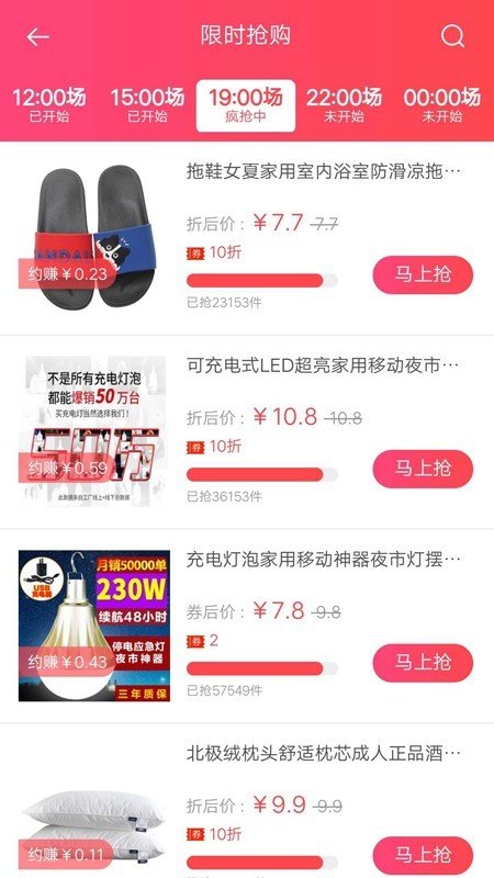 哈罗优品app