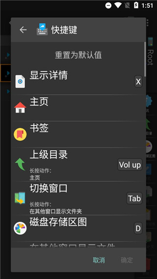 xplore文件管理器app