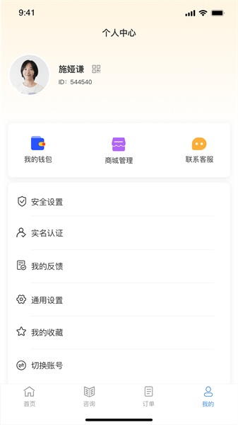 力选优购app