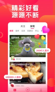 小年糕app