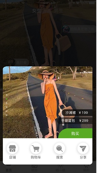 衣凰app