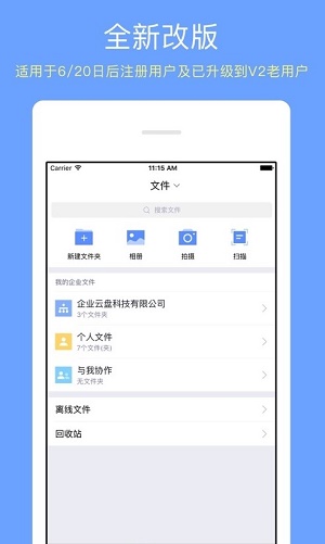 师大方云app