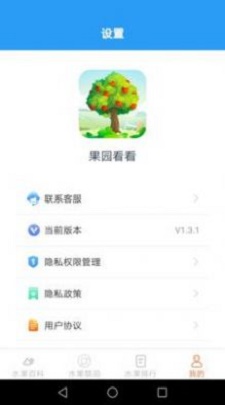 果园看看app