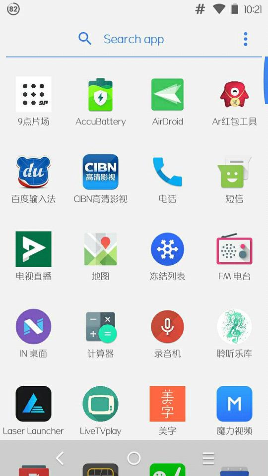 IN桌面app